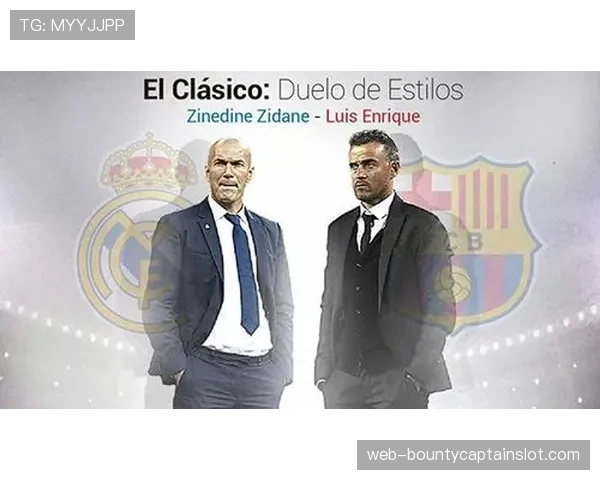 西甲与美国转播商就下个周期版权续约展开谈判